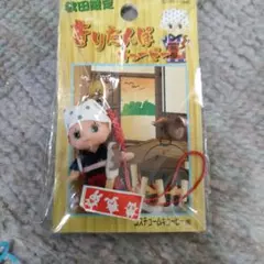 青森限定 ねぶた跳人 モンチッチ - メルカリ