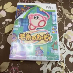 毛糸のカービィ