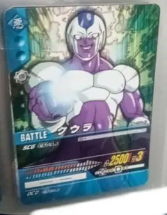 ドラゴンボールカード No.327 341 クウラ - メルカリ