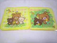 リラックマ ミニタオル２枚組 san-x ハンカチ