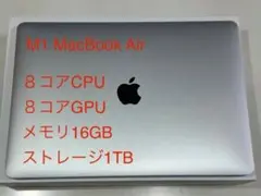 【美品】Apple M1チップ MacBook Air シルバーG1283J/A