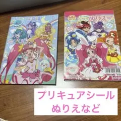 プリキュア シール ぬりえ カードまとめ売り