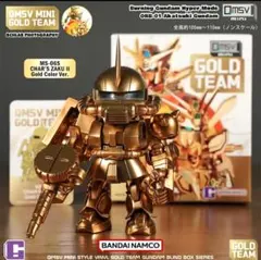 QMSV mini GOLD TEAM RX-78-2 GUNDAM - メルカリ