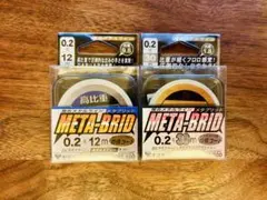 ひき肉様 リクエスト 2点 まとめ商品