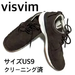 美品 ヴィズヴィム スエード ブラウン US9 高級インナー仕様　クリーニング済のサムネイル