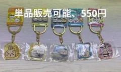 ちいかわ うさぎ ご当地キーホルダー