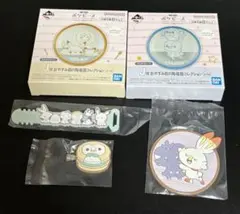 一番くじ　ポケピース　お皿&お役立ちラバー　セット