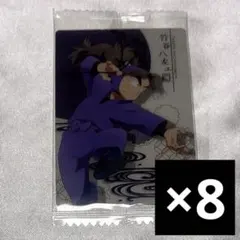 忍たま乱太郎 ウエハース 竹谷八左ヱ門