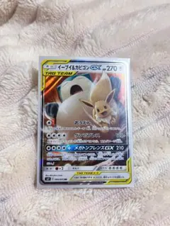イーブイ＆カビゴンGX RR SM9 タッグボルト 066/095