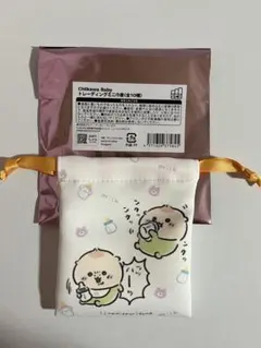 Chikawa Baby ちいかわベビー　ミニ巾着　くりまんじゅう