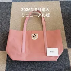 FEILER テディトートバッグ ピンク Lサイズ - メルカリ