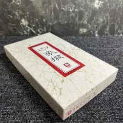 【美品】三味線 中棹 撥 特選白象印 ハードケース付き 音出し確認済 2025年最新】白象印 三味線 撥の人気アイテム - メルカリ