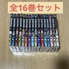 2025年最新】ガチアクタ 漫画の人気アイテム - メルカリ