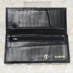 皇居 限定 長財布 黒 東御苑 本丸 売店 本革 ブラック折り財布 - メルカリ