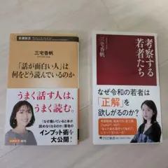 Item thumbnail for item ecc24b00-fa5c-4b38-a053-48aaba817698