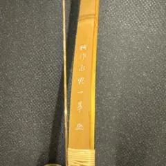 竹弓