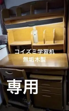 2026年最新】woodyecoの人気アイテム - メルカリ