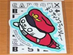 ジャンプ懸賞品 超希少 Dr.スランプアラレちゃん 複製原画5枚 当選筒