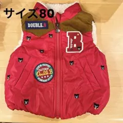 【新品/未使用】DOUBLE.B ボアベスト サイズ80