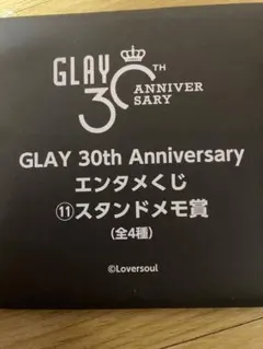 2026年最新】エンタメくじ glayの人気アイテム - メルカリ