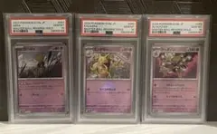 2025年最新】ユンゲラーマスターボールミラーPSA10の人気