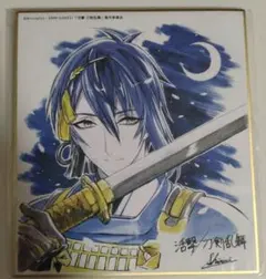 活撃刀剣乱舞 三日月宗近 色紙