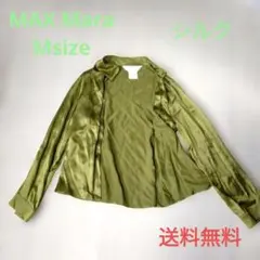✨シルク100%✨最高級白タグ Max Mara 長袖シアー羽織りブラウス40 