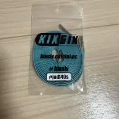 KIXSIX ライトブルー シューレース #jad140sのサムネイル
