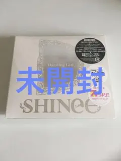 2026年最新】Dazzling Girl 初回生産限定盤Bの人気アイテム - メルカリ