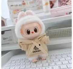 ラブブ　着せ替え服　フーディ　ブラウン　パーカー　ロゴ入り　ぬい活