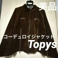 美品　トピィーズ　Topys コーデュロイジャケット　ブラウス　アウター