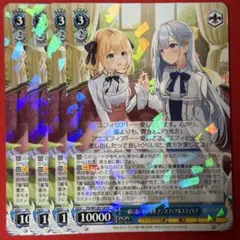 未来を切り開く2人 アニスフィア＆ユフィリア - メルカリ