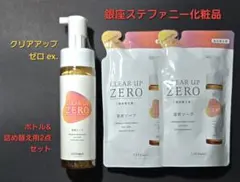 CLEAR UP ZERO ex.〈詰め替え用〉 3点セット - メルカリ