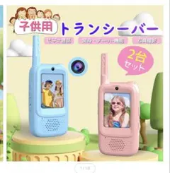 Item thumbnail for item af8c86a8-2b20-43f5-a430-b8d7a25d4354