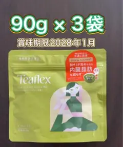 新品未使用 HAUTUKI 成長サポートパッチ 2箱 ハウツキ - メルカリ