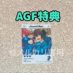 2025年最新】あんスタ エモカ 凛月の人気アイテム - メルカリ