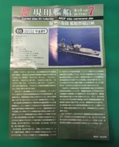 Item thumbnail for item 03f18b41-080d-46fe-add1-2bc5dbc6b253