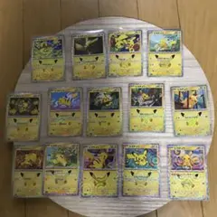 ポケモンカード 30周年 ピカチュウ 14枚セット