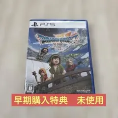 早期購入特典未使用】PS5 ドラゴンクエスト7 Reimagined