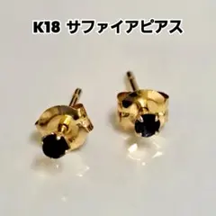 □現行品□【cui-cui】K18 スモーキークォーツバケットカット ピアス 