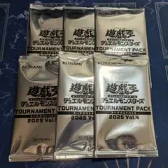 遊戯王　トーナメントパック2025 vol.1 遊戯王 トーナメントパック 2025 vol.1 7枚セット - メルカリ
