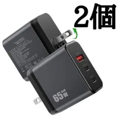 65W USB充電器 TypeC 折りたたみ 急速充電器 高速充電器 PSE認証