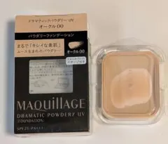 MAQuillAGE ドラマティックパウダリーUV オークル00