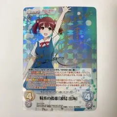 2026年最新】ヴァイス 冴えカノ サインの人気アイテム - メルカリ