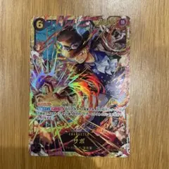 受け継がれる意志 パック