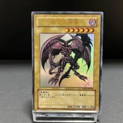 遊戯王 デーモンの召喚 ウルトラレア 高橋和希先生 サイン YAP1-JP003