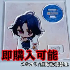 オトメイト キャラクターグッズ