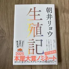 Item thumbnail for item 8efb4a27-4b2d-4333-8cd1-f01b171a94a4