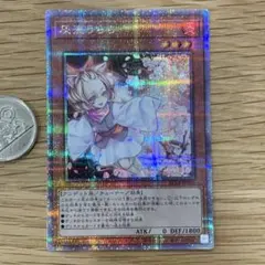 遊戯王 灰流うらら 2枚セット - メルカリ