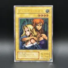 2026年最新】ヂェミナイ エルフ レリーフの人気アイテム - メルカリ